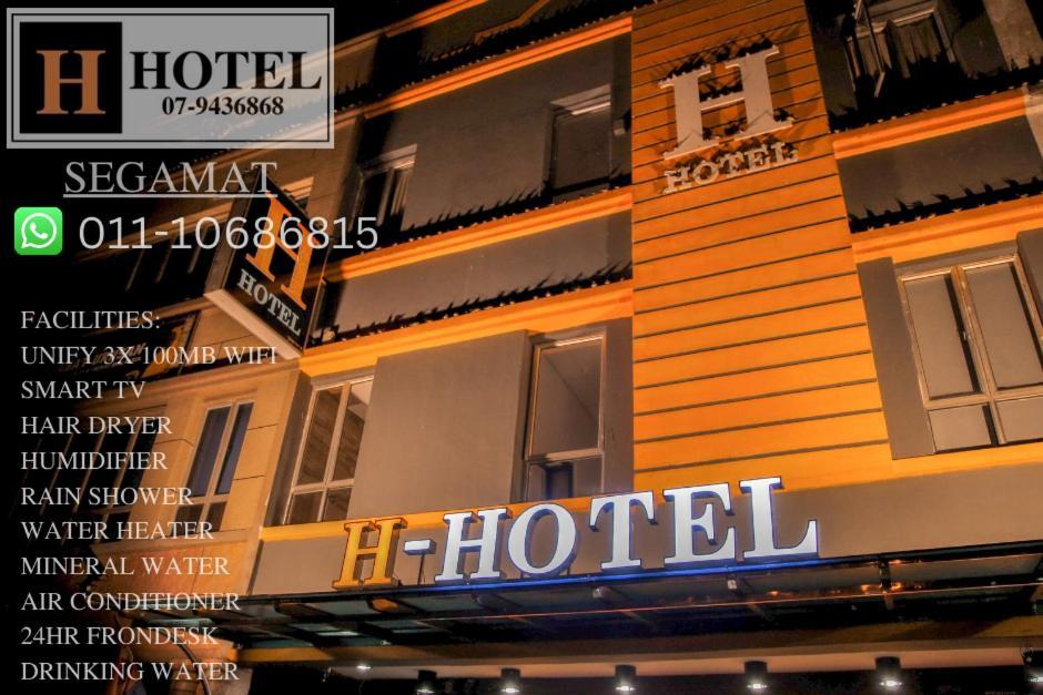 H Hotel Сегамат Екстериор снимка